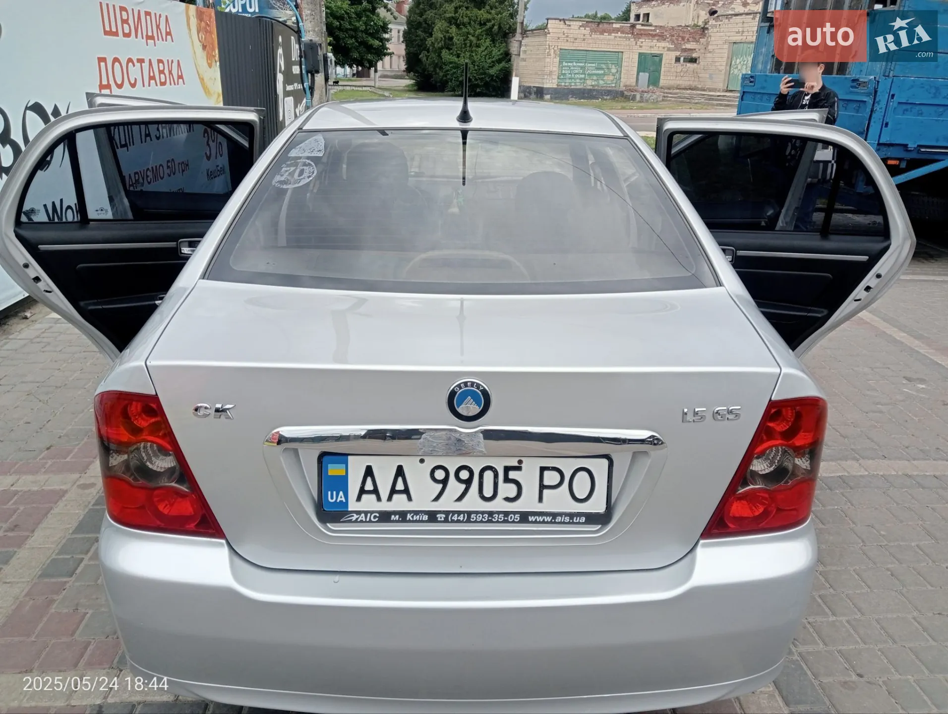 2012 Geely CK (Otaka) - мініатюра 26