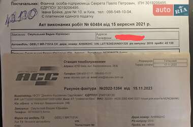 Седан Geely CK-2 2010 в 