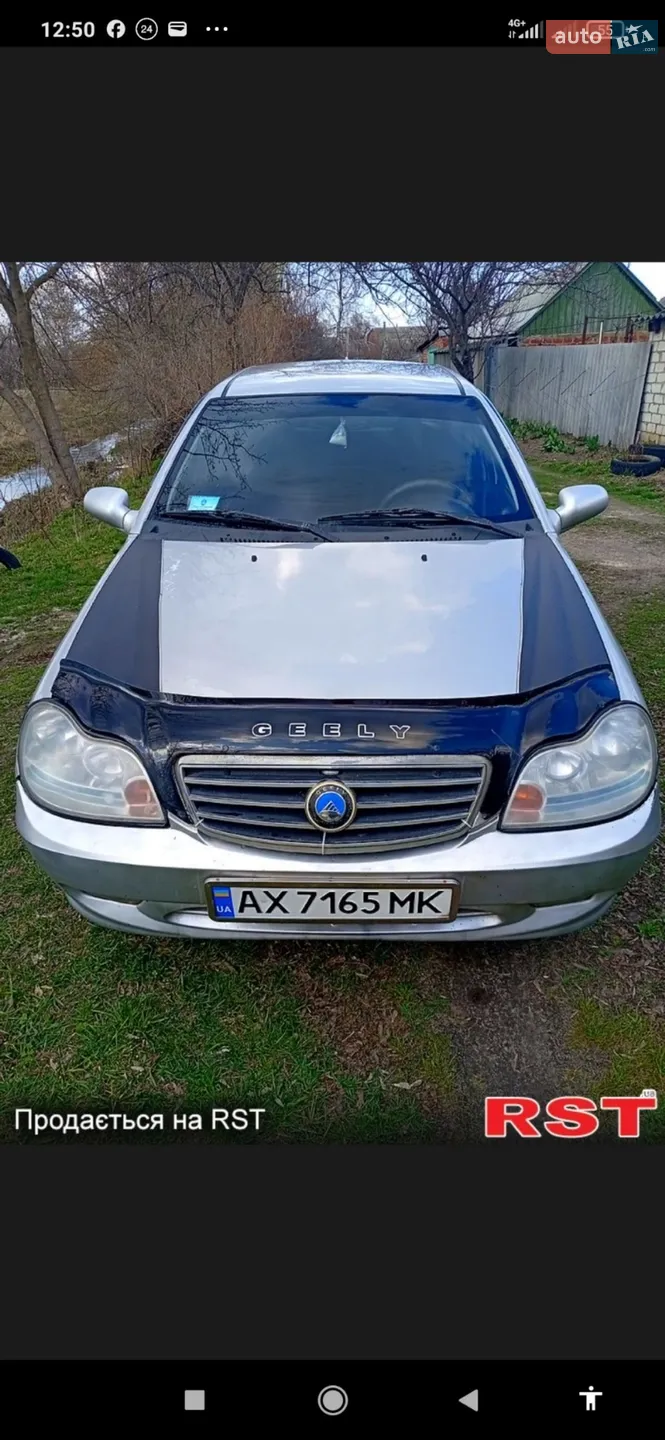 2014 Geely CK (Otaka) - мініатюра 13