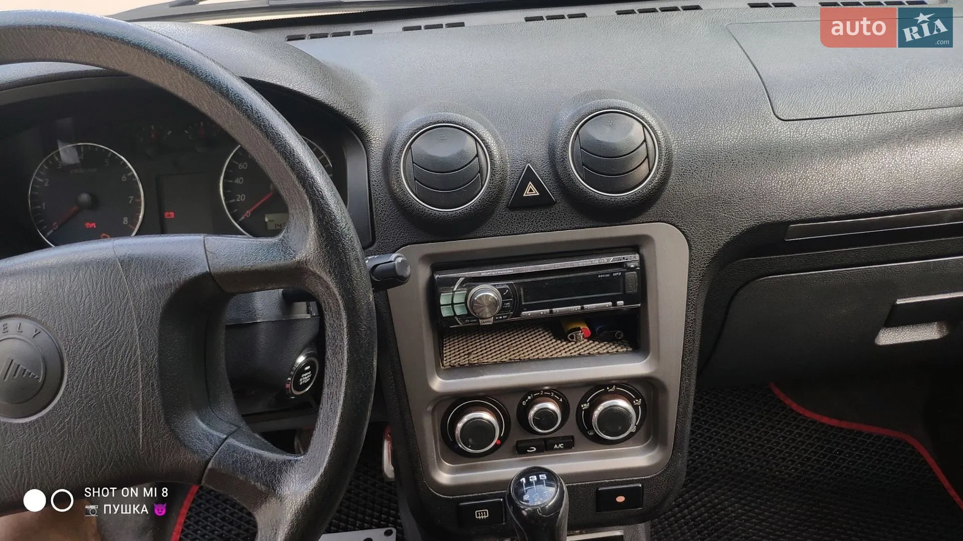 2012 Geely CK (Otaka) - мініатюра 5