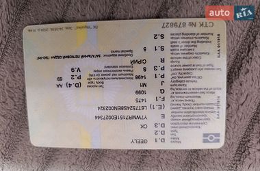 Седан Geely CK-2 2014 в Сумах