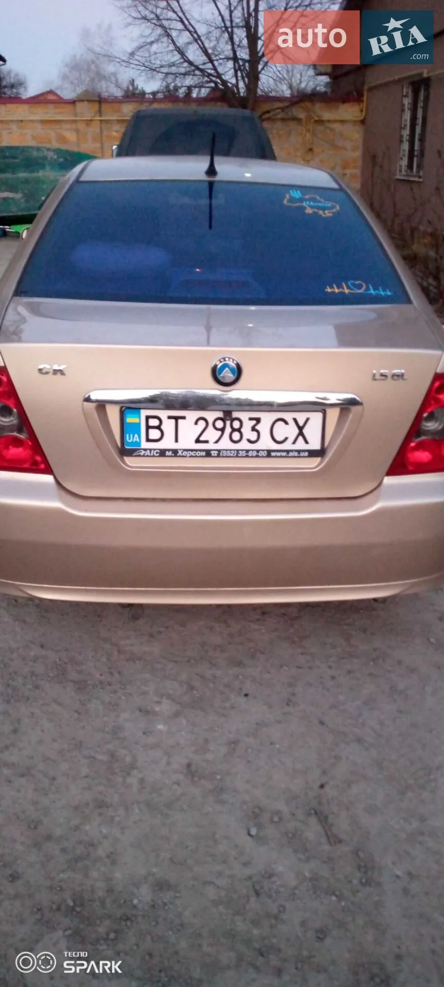 2012 Geely CK (Otaka) - мініатюра 7