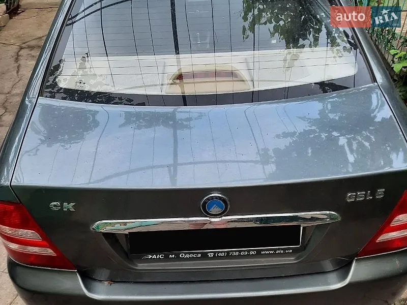 Geely CK