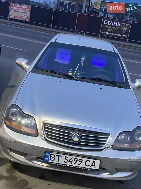 Geely CK