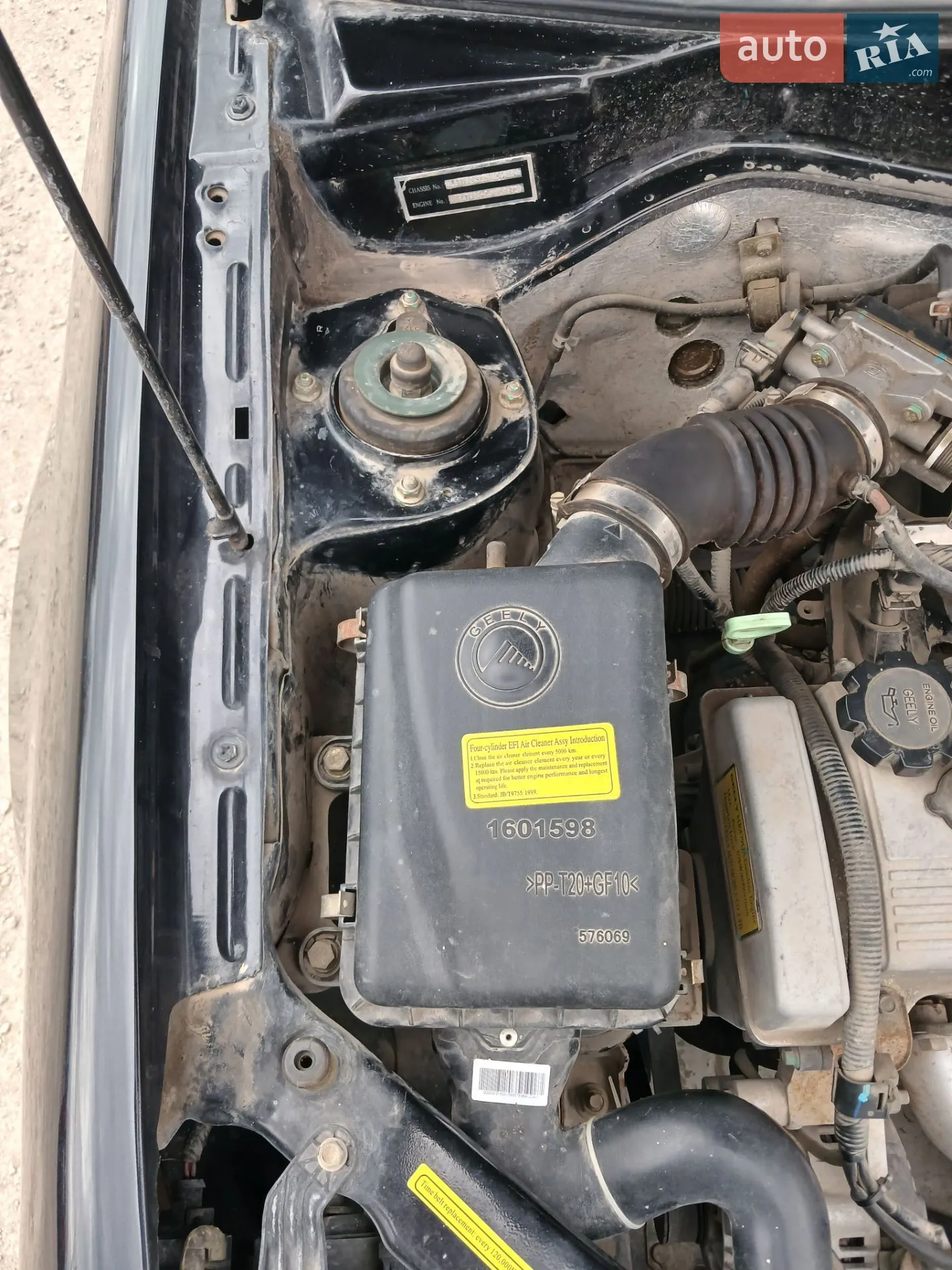 2012 Geely CK (Otaka) - мініатюра 27