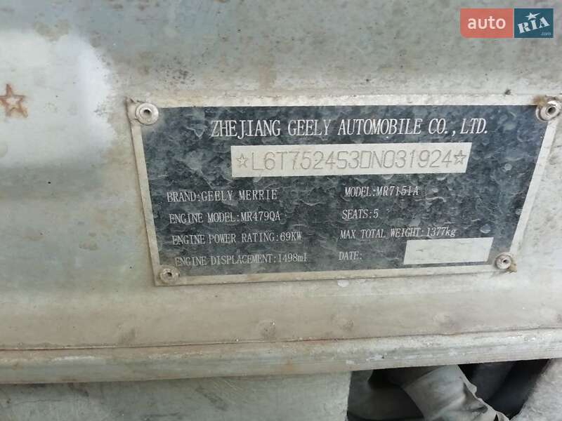 Седан Geely CK 2013 в Кропивницком фото 18 Седан Geely CK 2013 в Кропивницком