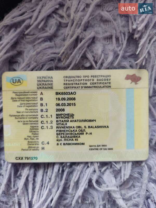 Седан Geely CK 2008 в Ровно