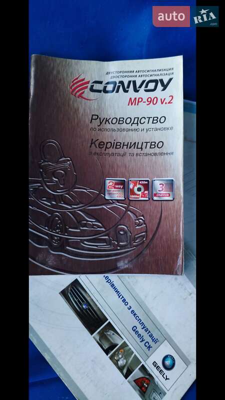 Седан Geely CK 2013 в Киеве