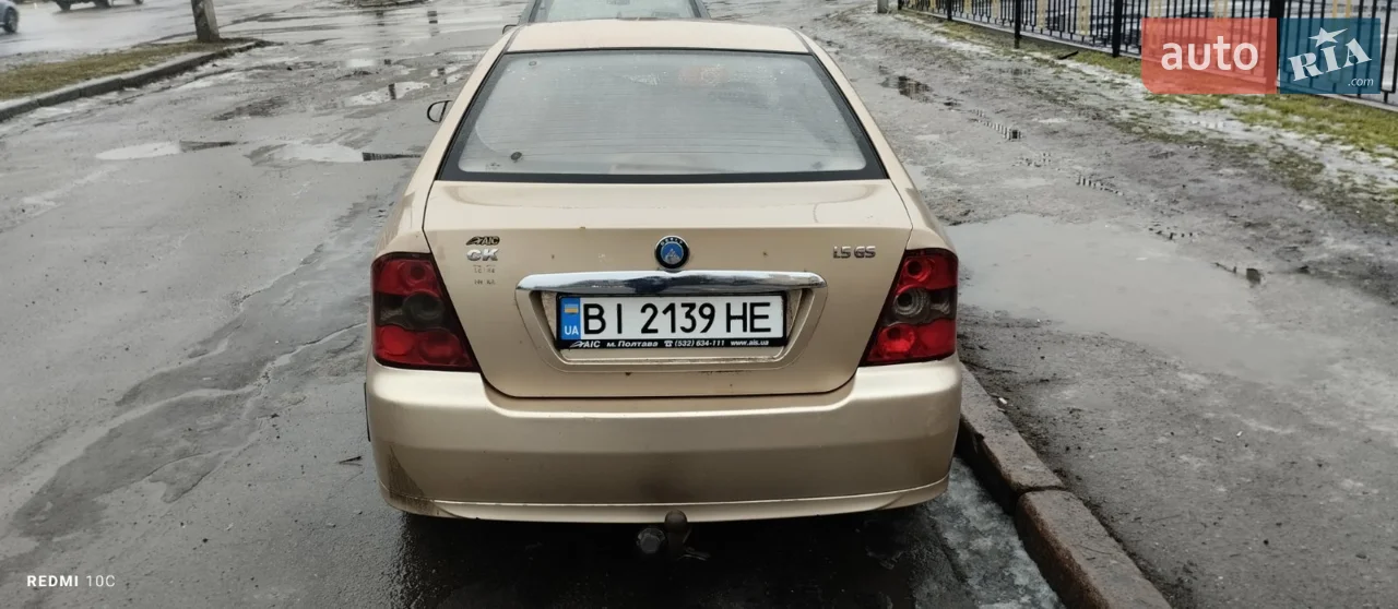 2013 Geely CK (Otaka) - мініатюра 20