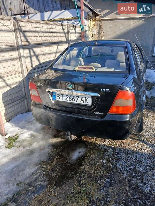 2008 Geely CK, VIN L6T7524SX8N014902:plate — фото 1 (autoria)