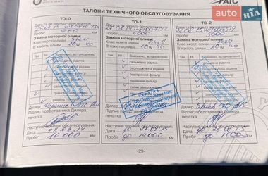 Седан Geely CK 2013 в Славутиче