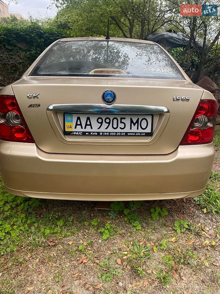 2013 Geely CK (Otaka) - мініатюра 16