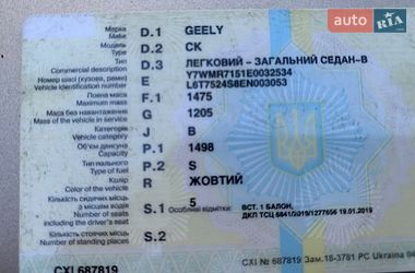 Седан Geely CK 2013 в Дунаевцах Седан Geely CK 2013 в Дунаевцах
