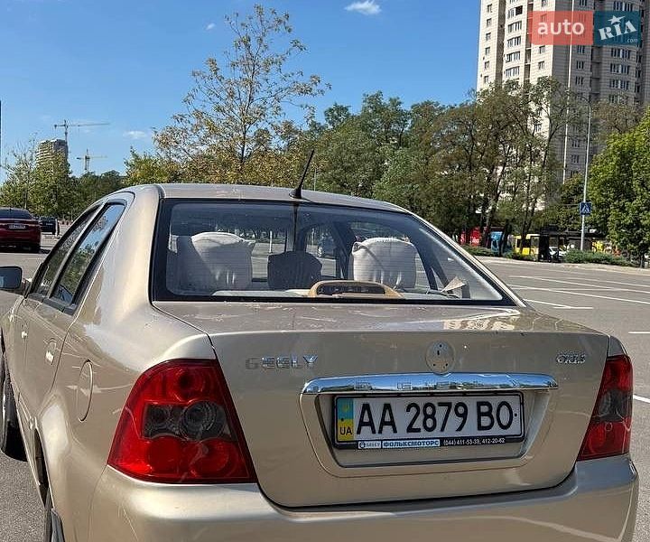 Фото объявления 3