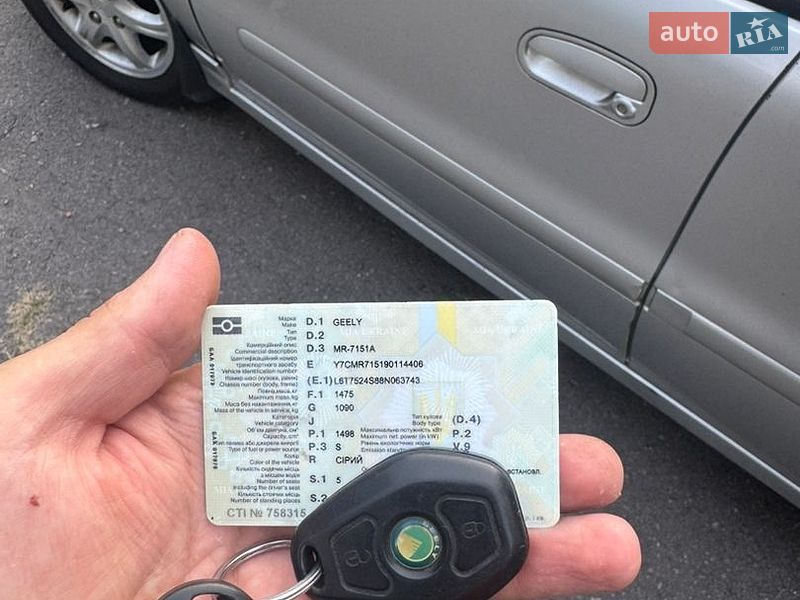 Седан Geely CK 2008 в Каменском