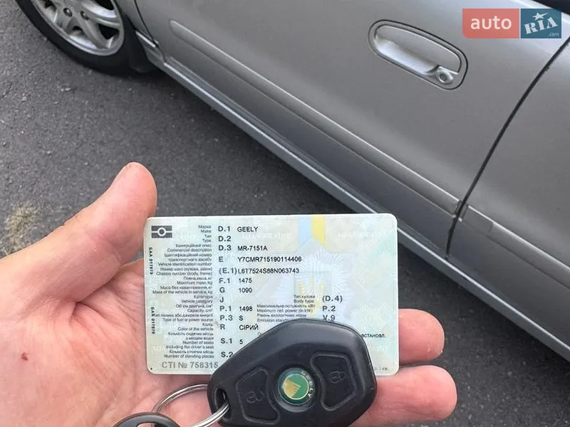 Седан Geely CK 2008 в Каменском документ