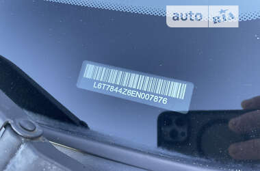 Седан Geely Emgrand 7 (EC7) 2013 в 