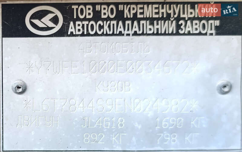 Седан Geely Emgrand 7 (EC7) 2014 в Киеве