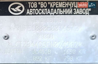 Седан Geely Emgrand 7 (EC7) 2014 в 