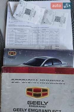 Седан Geely Emgrand 7 (EC7) 2014 в 