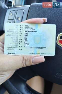 Седан Geely Emgrand 7 (EC7) 2013 в 