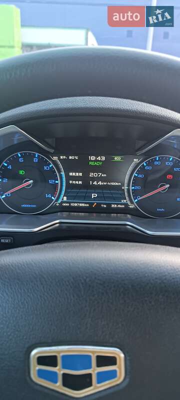 Седан Geely Emgrand 2017 в Николаеве