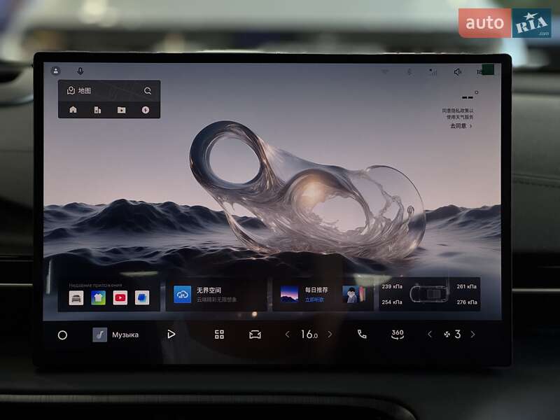 Внедорожник / Кроссовер Geely Galaxy E5 2025 в Одессе фото 14 Внедорожник / Кроссовер Geely Galaxy E5 2025 в Одессе