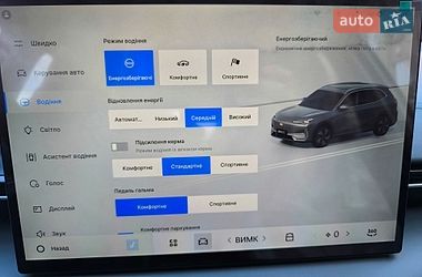 Внедорожник / Кроссовер Geely Galaxy E5 2024 в Киеве фото 26 Внедорожник / Кроссовер Geely Galaxy E5 2024 в Киеве