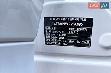 Внедорожник / Кроссовер Geely Galaxy E5 2024 в Киеве фото 39 Внедорожник / Кроссовер Geely Galaxy E5 2024 в Киеве