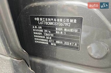 Внедорожник / Кроссовер Geely Galaxy E5 2025 в Одессе