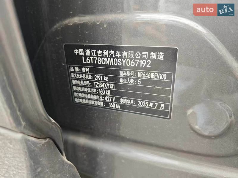 Внедорожник / Кроссовер Geely Galaxy E5 2025 в Одессе