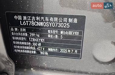 Внедорожник / Кроссовер Geely Galaxy E5 2025 в Киеве