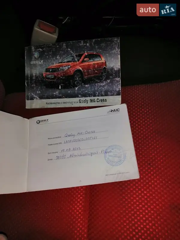 Хетчбек Geely MK Cross 2013 в Рівному документ