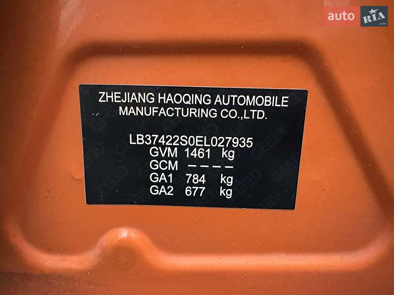 Хетчбек Geely MK Cross 2014 в Києві фото 23 Хетчбек Geely MK Cross 2014 в Києві