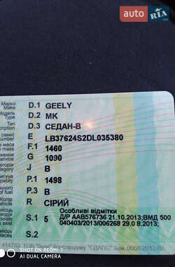 Седан Geely MK 2013 в 