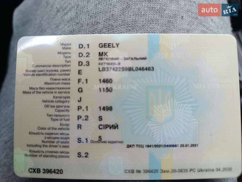 Седан Geely MK 2011 в Житомире фото 3 Седан Geely MK 2011 в Житомире