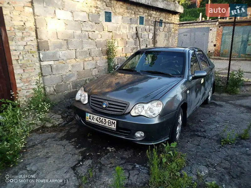 Geely MR