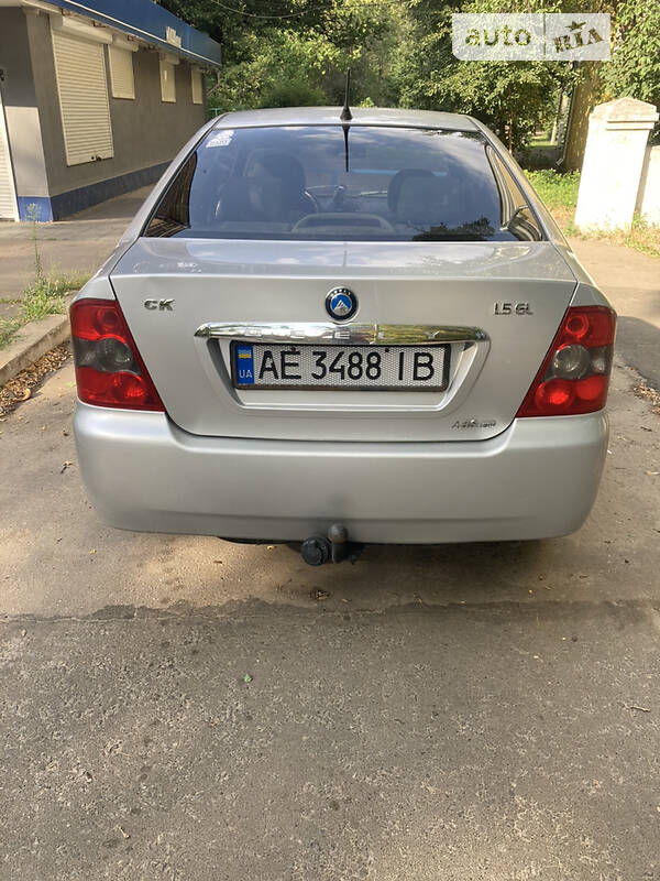 Geely MR