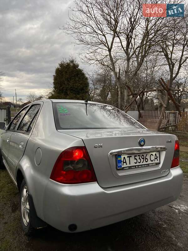 2007 Geely MR, VIN L6T7524S87N040977:plate — фото 1 (autoria)