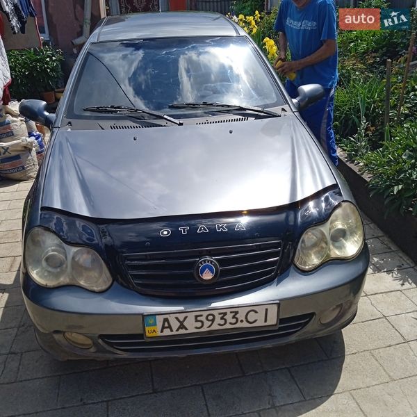 2009 Geely MR, VIN Y7WMR7151B0009763:plate — фото 1 (autoria)