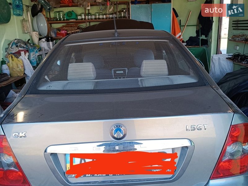 2009 Geely MR, VIN Y7WMR715190002301:plate — фото 1 (autoria)