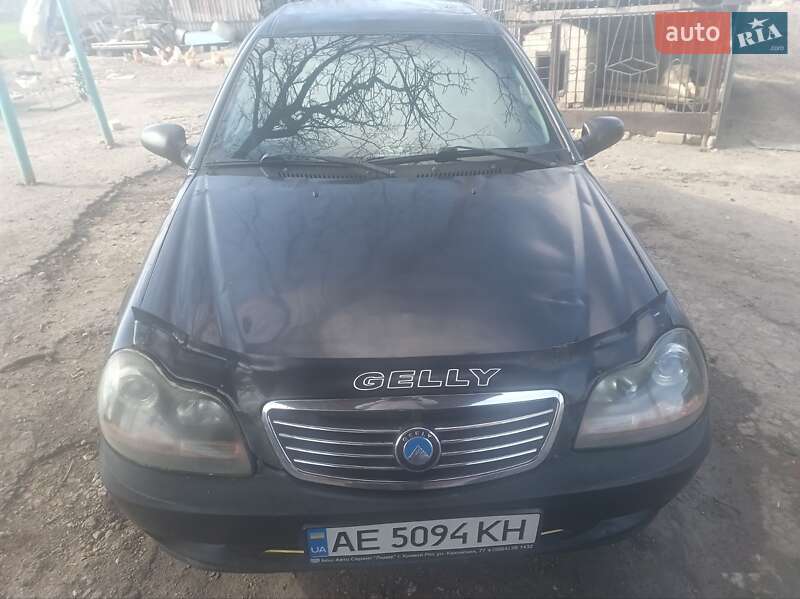 2008 Geely MR, VIN Y7CMR715180108624:plate — фото 1 (autoria)
