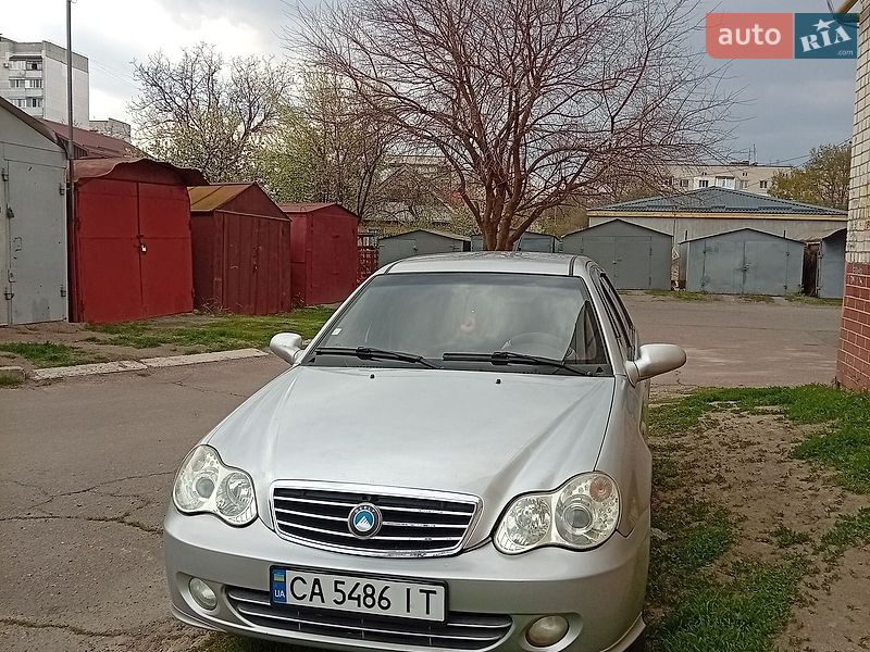 2010 Geely MR, VIN Y7WMR7151A0006575:plate — фото 1 (autoria)