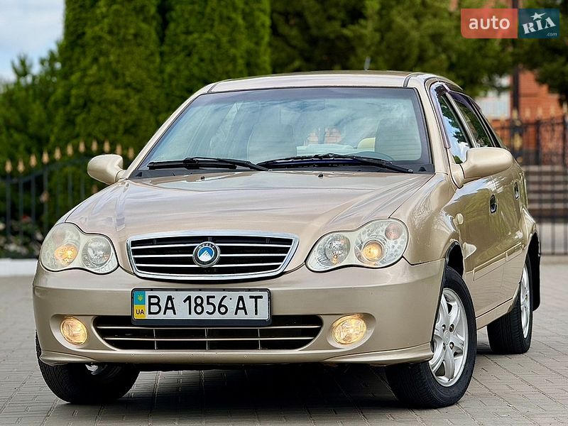 2010 Geely MR, VIN Y7WMR7151A0004455:plate — фото 1 (autoria)