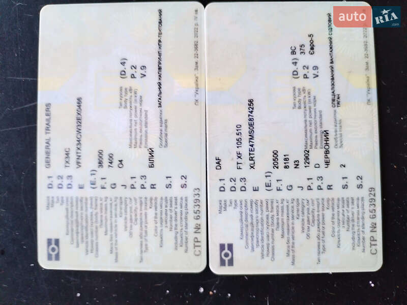 Тентованный борт (штора) - полуприцеп General Trailers ТХ34 2003 в Днепре фото 8 Тентованный борт (штора) - полуприцеп General Trailers ТХ34 2003 в Днепре