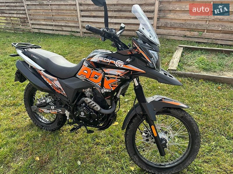 Geon ADX 2024