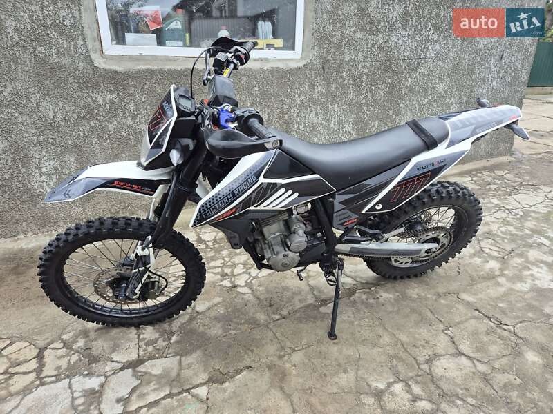 Geon Dakar 250 2021