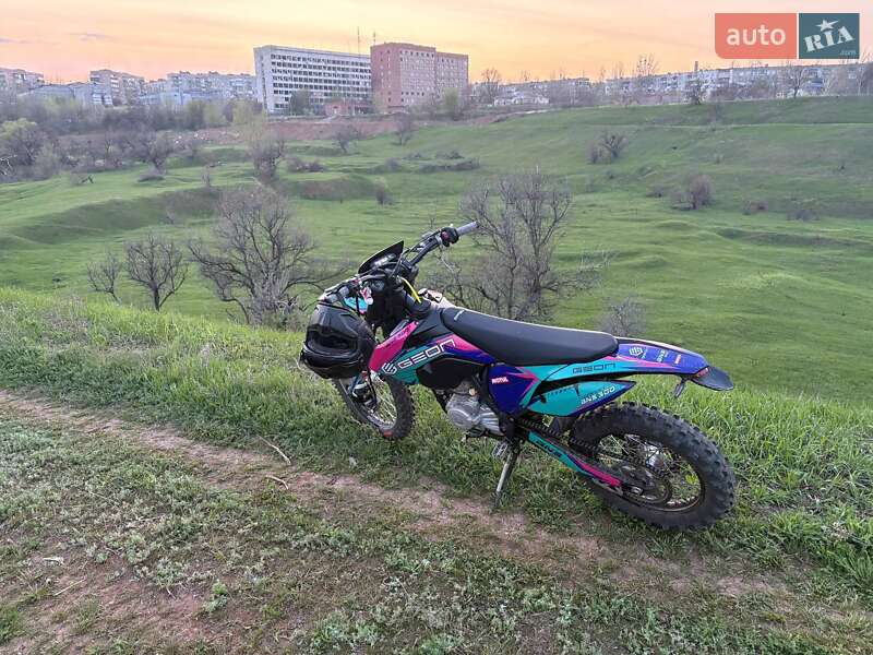 Geon Dakar GNS 300 2024