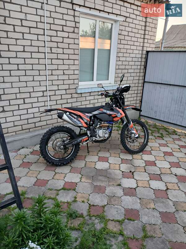 Geon Dakar GNS 300 2025