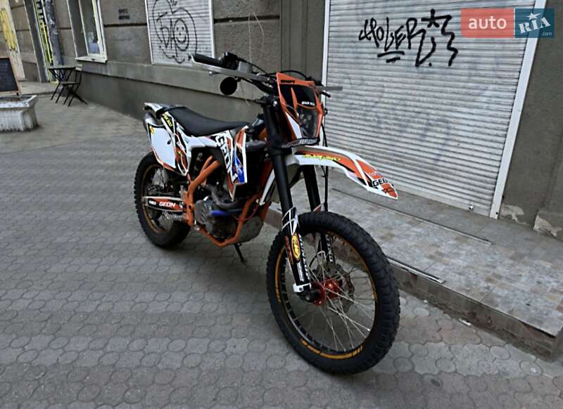 Geon Dakar GNS 300 2023